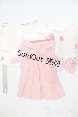 画像2: 40cmサイズドール/OF:袴セット/0 A-25-07-09-220-KD-ZA