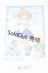 ちみっこDD/OF:アルル　デフォルト衣装＋ウィッグ＋アイ Y-26-03-11-286-NY-ZY