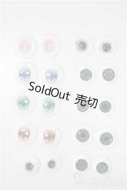 画像1: ドールアイセット/ドール用　アイ A-25-07-09-349-KD-ZA
