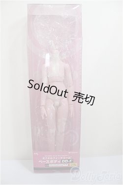 画像3: MDD/ベースボディ(DD-f3)/BJD　球体関節人形 A-25-07-16-101-TO-ZA