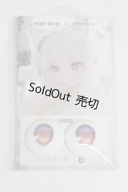 画像1: アニメアイ/22mm:MOFeye×chatora様製/ドール用　アイ A-25-07-15-012-NY-ZA