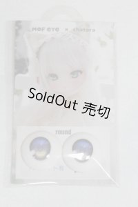 アニメアイ/22mm:MOFeye×chatora様製/ドール用　アイ A-25-07-15-011-NY-ZA