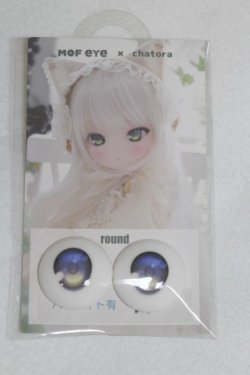 画像1: アニメアイ/22mm:MOFeye×chatora様製/ドール用　アイ A-25-07-15-011-NY-ZA