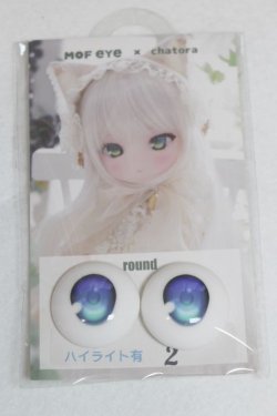 画像1: アニメアイ/22mm:MOFeye×chatora様製/ドール用　アイ A-25-07-15-013-NY-ZA