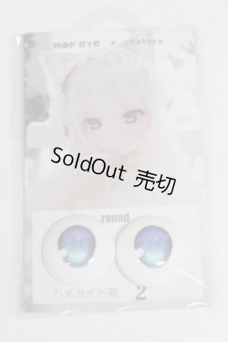 画像1: アニメアイ/22mm:MOFeye×chatora様製/ドール用　アイ A-25-07-15-013-NY-ZA