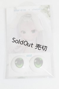 アニメアイ/22mm:MOFeye×chatora様製/ドール用　アイ A-25-07-15-015-NY-ZA