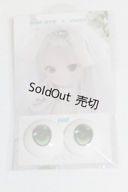 画像1: アニメアイ/22mm:MOFeye×chatora様製/ドール用　アイ A-25-07-15-015-NY-ZA