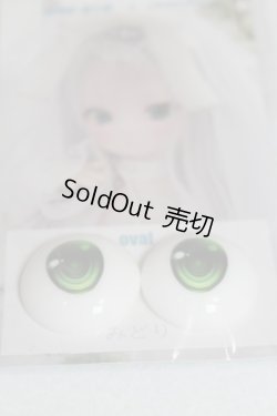 画像2: アニメアイ/22mm:MOFeye×chatora様製/ドール用　アイ A-25-07-15-015-NY-ZA