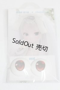 アニメアイ/22mm:MOFeye×chatora様製/ドール用　アイ A-25-07-15-014-NY-ZA