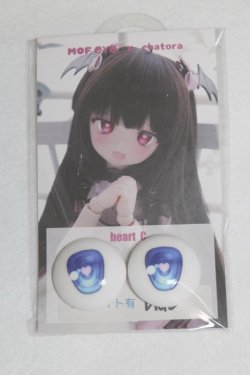 画像1: アニメアイ/22mm:MOFeye×chatora様製/ドール用　アイ A-25-07-15-019-NY-ZA