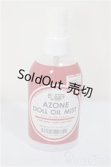 azone/ドールオイルミスト/0 A-25-07-16-147-NY-ZA