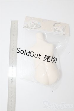 画像2: MDDサイズ/kakuso様製:男の子外皮パーツ上半身と下半身/0 A-25-07-16-114-NY-ZA
