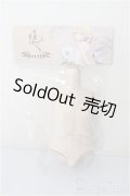 MDDサイズ/kakuso様製:男の子外皮パーツ上半身と下半身/0 A-25-07-16-113-NY-ZA