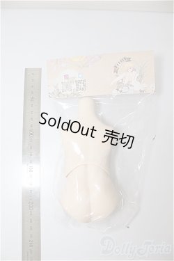 画像2: MDDサイズ/kakuso様製:男の子外皮パーツ上半身と下半身/0 A-25-07-16-113-NY-ZA