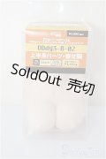 DDｄｙ/上半身パーツ・寄せ胸　DDｄｙ3-B-02/0 A-25-07-16-112-NY-ZA
