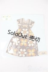 22cmサイズドール/OF:衣装/0 A-25-07-16-334-TO-ZA