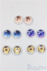 レジンアイ/13mm/0 A-25-07-16-207-TO-ZA