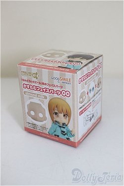 画像1: ねんどろいどどーる /かすたむフェイスパーツ 00(almond milk)/ A-25-07-16-296-NY-ZA