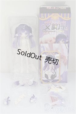画像2: penny's box/symphonic poem:小歩曲/ A-25-07-16-283-NY-ZA