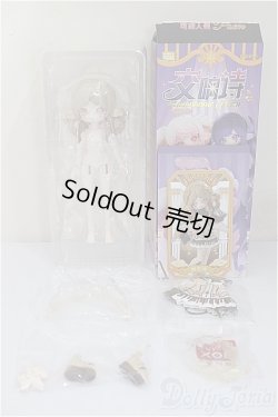 画像2: penny's box/symphonic poem:和平詩/ A-25-07-16-282-NY-ZA
