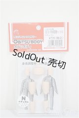 オビツ11/身長調整キット ナチュラル マットスキンタイプ/1/6　30ｃｍ　BJD　MJD　衣装　ドール用 A-25-07-16-361-NY-ZA