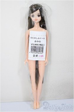 画像2: キャッスル/あやの:おたのしみドール/BJD　球体関節人形 A-25-07-23-163-NY-ZA