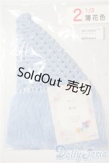 SD/OF:ショール U-25-07-29-110-NY-ZU