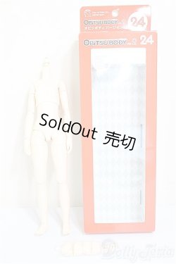 画像1: オビツ24/女の子ボディ ホワイティ肌(S胸)/ A-25-07-23-342-TO-ZA