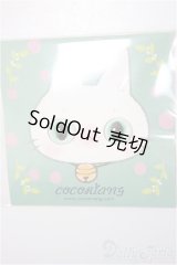 cocoriang/アイ/0 A-25-07-23-386-NY-ZA
