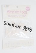 azone/ピュアニーモフレクション 小ハンドパーツA/0 A-25-07-30-051-NY-ZA