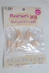 azone/ピュアニーモフレクション 小ハンドパーツA/0 A-25-07-30-051-NY-ZA