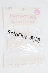 azone/ピュアニーモフレクション 小ハンドパーツA/0 A-25-07-30-051-NY-ZA
