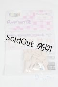 AZONE/ピュアニーモ2ハンドパーツSET/A/0 A-25-07-30-052-NY-ZA