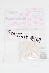 AZONE/ピュアニーモ2ハンドパーツSET/A/0 A-25-07-30-052-NY-ZA