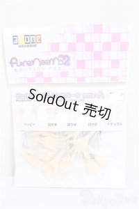 AZONE/ピュアニーモ2ハンドパーツSET/A/0 A-25-07-23-301-NY-ZA