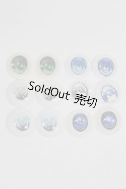 画像1: 20mm/アニメアイ/ドール用　アイ A-25-08-06-078-NY-ZA