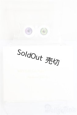 画像1: 18ｍｍ/グラスアイ　MIYABI GLASS STUDIO様製 A-26-06-08-447-NY-ZA