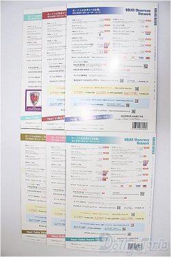 画像2: ボークスニュースセット/0 A-25-08-06-104-NY-ZA