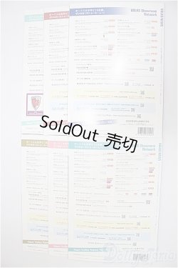 画像2: ボークスニュースセット/0 A-25-08-06-104-NY-ZA