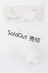 MDDサイズ/kakuso様製:男の子外皮パーツ上半身と下半身/ A-25-07-30-130-NY-ZA