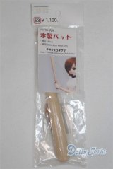 DD/OF:木製バット/0 A-25-07-30-030-NY-ZA