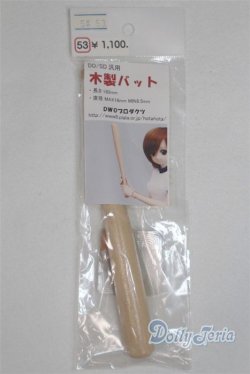 画像1: DD/OF:木製バット/0 A-25-07-30-030-NY-ZA