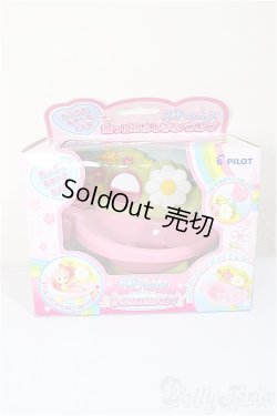 画像1: ふしぎなシャワープリンセス /葉っぱのふしぎなバスタブ/0 A-25-07-30-103-NY-ZA