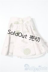 SDM＆MSD/OF:スカート U-25-11-12-071-NY-ZU