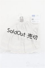 SDM/OF:ロングスカート【アイボリーチェック】・ミニ/1/4　40ｃｍ　BJD　MJD　衣装　ドール用 A-25-07-30-195-NY-ZA