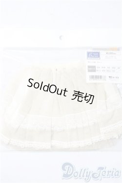 画像1: SDM＆MSD/OF:チュールスカート(アイボリー)・ミニ U-25-11-12-065-NY-ZU