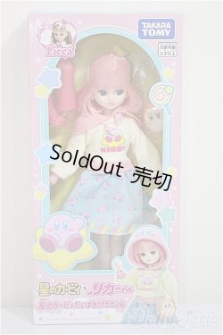 画像2: リカちゃん/星のカービィだいすきリカちゃん/BJD　球体関節人形 A-25-07-30-154-TO-ZA