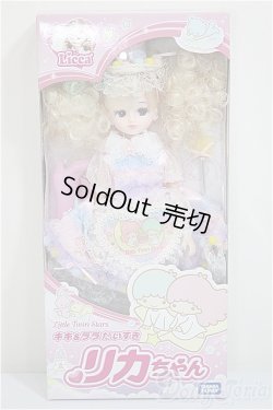 画像2: リカちゃん/キキ＆ララだいすきリカちゃん/ A-25-07-30-153-TO-ZA