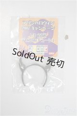 azoneピュアニーモ/OF:23cmサイズドール　小物/0 A-25-10-08-145-TO-ZA