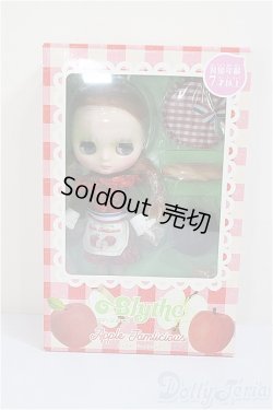 画像2: ミディブライス/アップル・ジャムリシャス/ドール用　アイ A-25-07-30-275-TO-ZA
